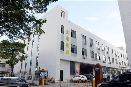 社屋